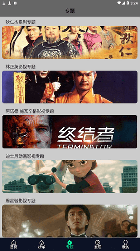 星空视频免广告app下载安装-星空视频免广告手机版下载 2.2.0