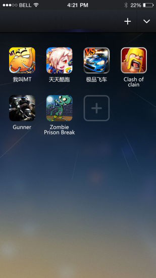 变速齿轮app官方下载最新版-变速齿轮手机版下载 1.2