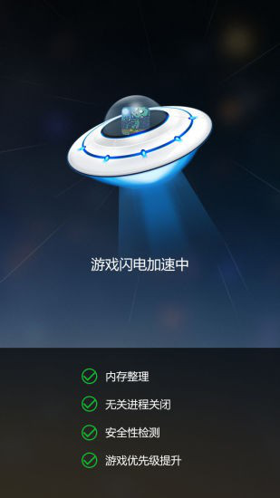 变速齿轮app官方下载最新版-变速齿轮手机版下载 1.2