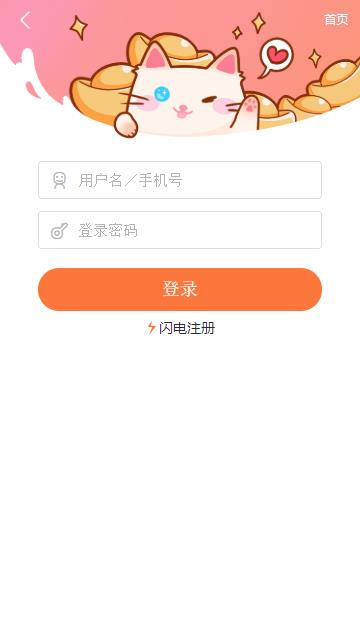 奇漫屋无广告版app下载安装-奇漫屋无广告版手机版下载 1.6.1