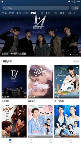 螳螂视频无广告版app下载免费版-螳螂视频无广告版最新版下载 2.9.0