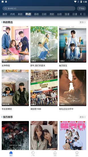 螳螂视频无广告版app下载免费版-螳螂视频无广告版最新版下载 2.9.0