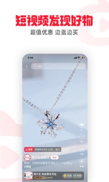 点淘下载安装-点淘app官网下载 1.0