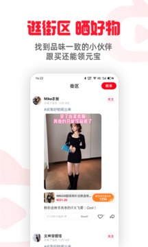 点淘下载安装-点淘app官网下载 1.0