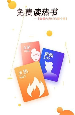 五五小说免会员版软件免费下载-五五小说免会员版app下载 1.0.8