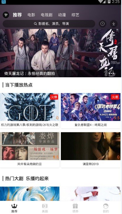 红标影院无广告版app下载安装最新版-红标影院无广告版手机app官方下载 1.8.0