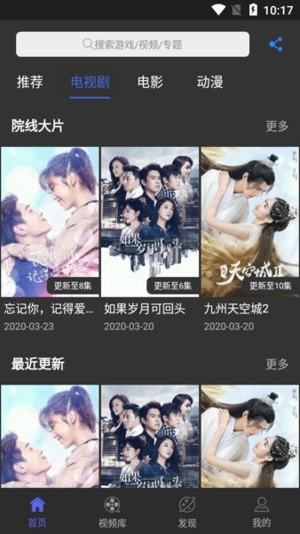 小樱桃最新版下载-小樱桃app下载 1.0.4