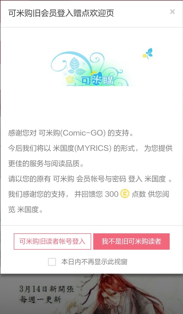 米国度免登录版官方版下载-米国度免登录版app下载安装 1.8