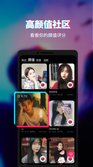 Facial免登录版免费版下载-Facial免登录版官网app手机版下载 1.0.9