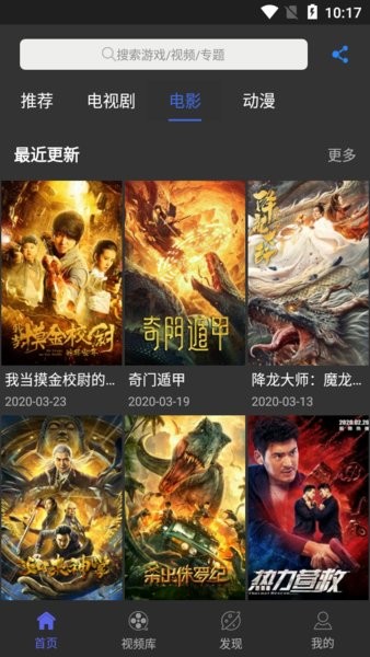 小樱桃app无限看