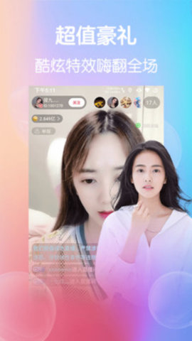 桃色app下载安装最新版-桃色手机app官方下载 2.30.0.0