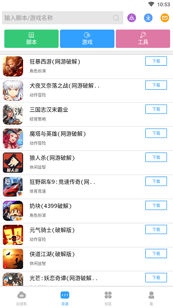 芥子空间无限畅玩版