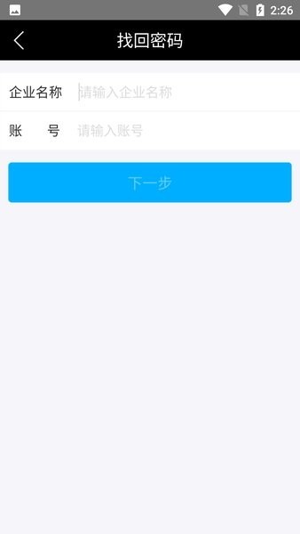 金叶学堂app下载安装-金叶学堂手机版下载 8.4.1