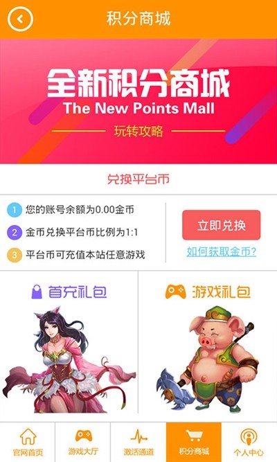 福利盒子折扣多app下载官方版-福利盒子折扣多app下载 2.2