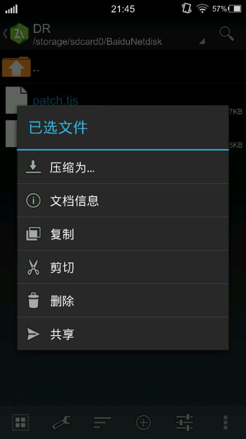 kirikiri2模拟器无闪退版破解版免费下载-kirikiri2模拟器无闪退版手机app最新版下载 1.3.9