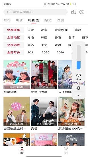 大象永久路口app官网下载安装-大象永久路口最新版下载 1.0.3