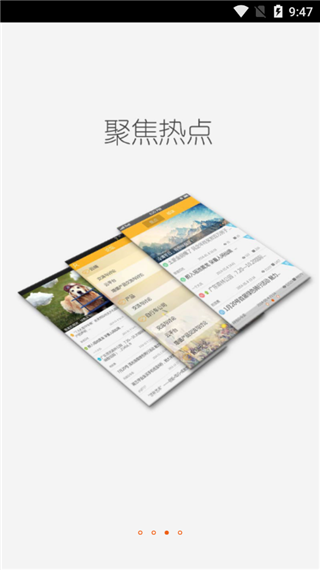 轻之国度轻量版app下载官方版-轻之国度轻量版app下载 3.0.2