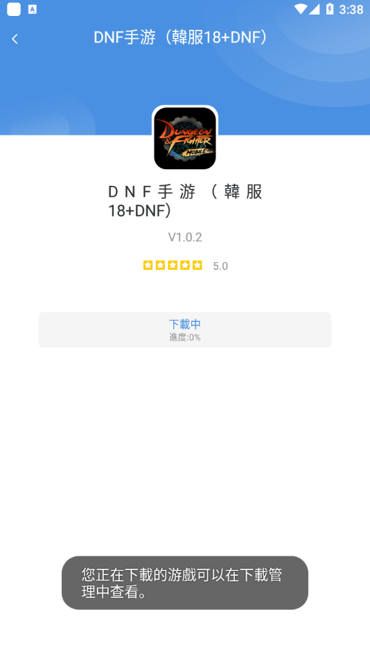 gamestoday手机版官网下载安装-gamestoday手机app最新版下载 5.32.28