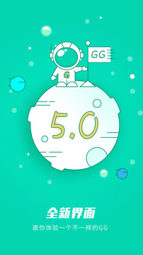 gg大玩家免登录版app官方下载最新版-gg大玩家免登录版手机版下载 6.2.3371