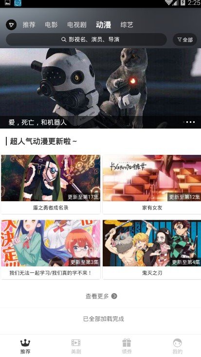 红标影院免费版下载-红标影院官网app手机版下载 1.8.0