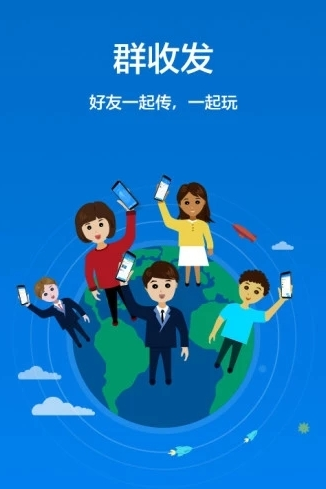 Shareitapp下载安装最新版-Shareit手机app官方下载 6.34.69_AC