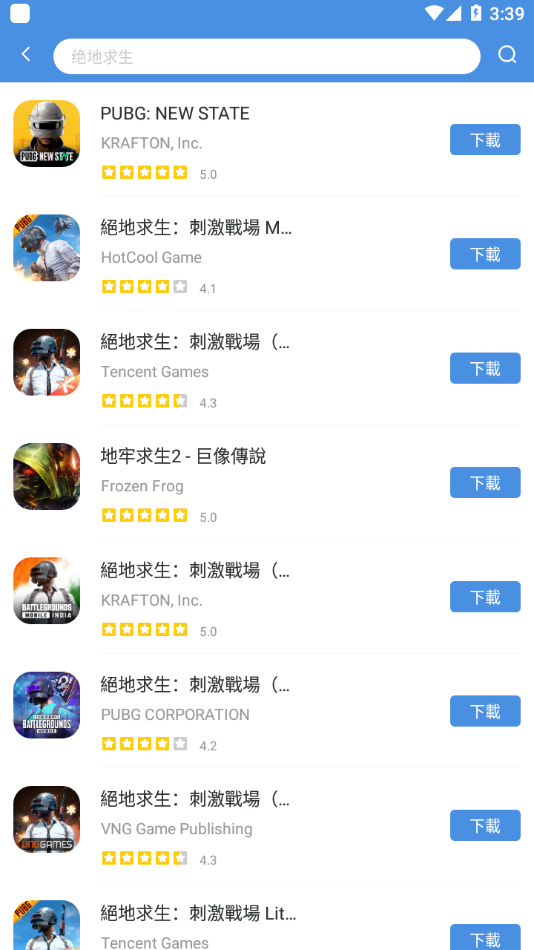 gamestoday国际服手机版下载-gamestoday国际服app下载最新版 5.32.28