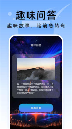 彗星文件管家免费版下载-彗星文件管家官网app手机版下载 1.0.0