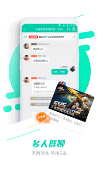 gg大玩家内置修改器版app下载安装最新版-gg大玩家内置修改器版手机app官方下载 6.2.3371