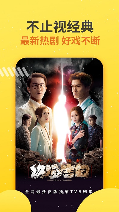 埋堆堆手机版官网下载安装-埋堆堆手机app最新版下载 4.8.61