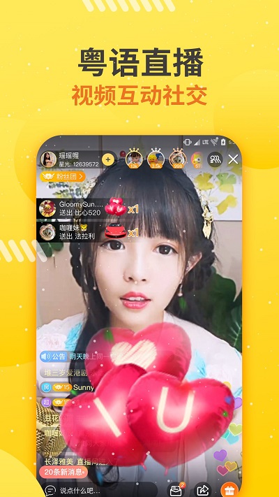 埋堆堆手机版官网下载安装-埋堆堆手机app最新版下载 4.8.61