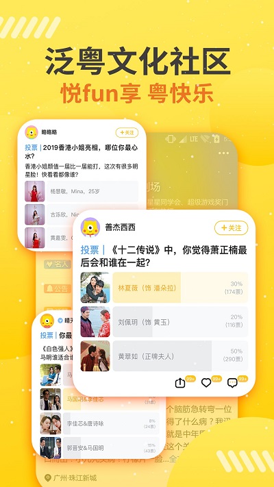 埋堆堆免登录版app下载最新版-埋堆堆免登录版官方app手机版下载安装 4.8.61