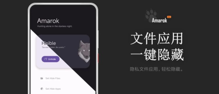 Amarok开源版软件免费下载-Amarok开源版app下载 0.8.4b1