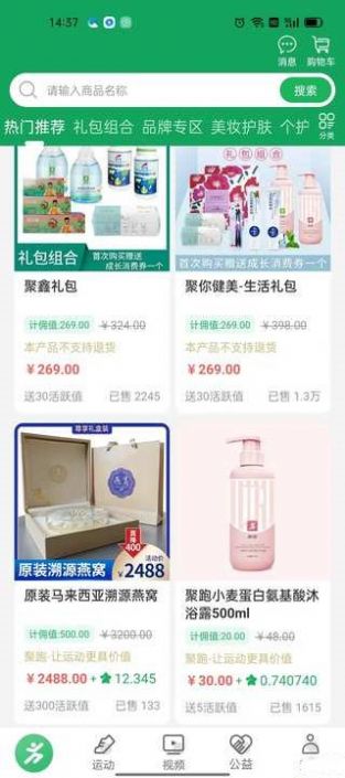 牛一淘app下载安装最新版-牛一淘手机app官方下载 4.1.4