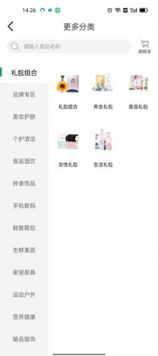 牛一淘app下载安装最新版-牛一淘手机app官方下载 4.1.4