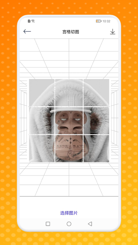 熊猫潮玩艺术免费版下载-熊猫潮玩艺术官网app手机版下载 1.1