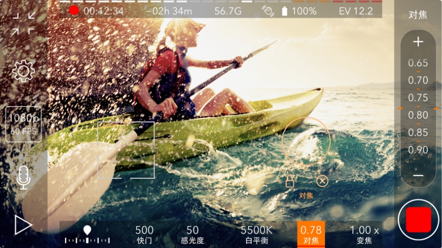 promovie附使用教程版