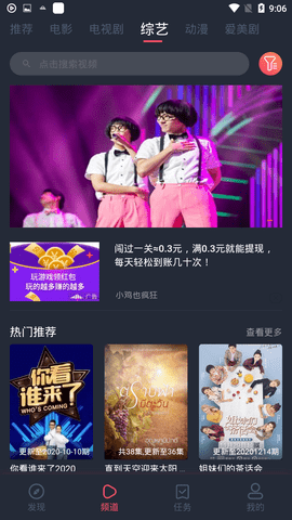 ng11新版本app下载安装-ng11新版本手机版下载 2.0.8.0