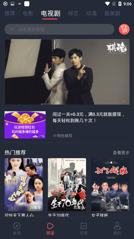 ng11新版本app下载安装-ng11新版本手机版下载 2.0.8.0