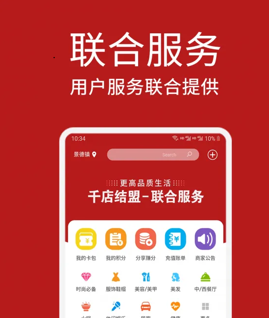 百购商城app下载最新版-百购商城官方app手机版下载安装 V10.6.2