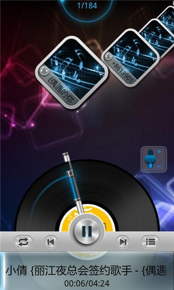 next桌面汉化版免费版下载-next桌面汉化版官网app手机版下载 3.23