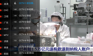 飞蚁TVapp官网下载安装-飞蚁TV最新版下载 2.5.0