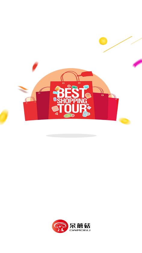 呆蘑菇官方版下载-呆蘑菇app下载安装 1.8.5.1