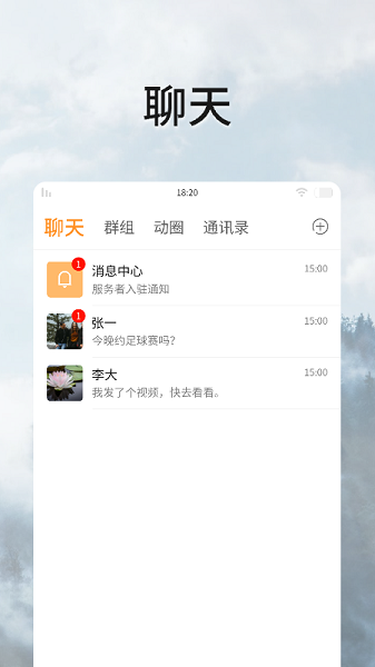全民动动官方下载-全民动动app下载 2.1.21