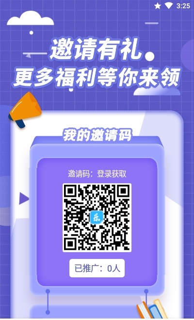 乐文屋无弹窗版破解版免费下载-乐文屋无弹窗版手机app最新版下载 1.2.0