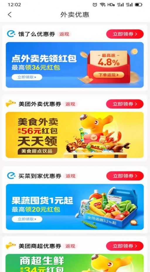 品领云购app官网下载安装-品领云购最新版下载 0.0.9