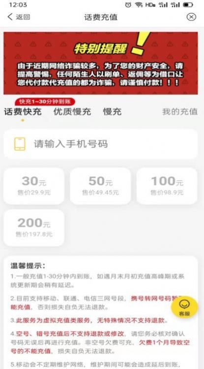 品领云购app官网下载安装-品领云购最新版下载 0.0.9