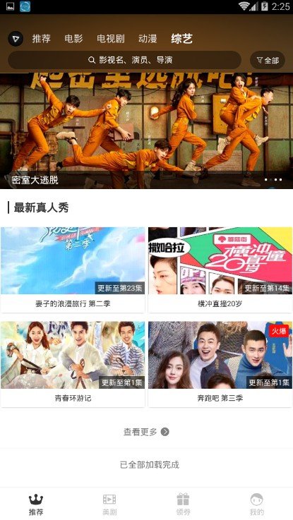 红标影院免会员版最新版2022官方下载-红标影院免会员版官网app最新版下载 1.8.0