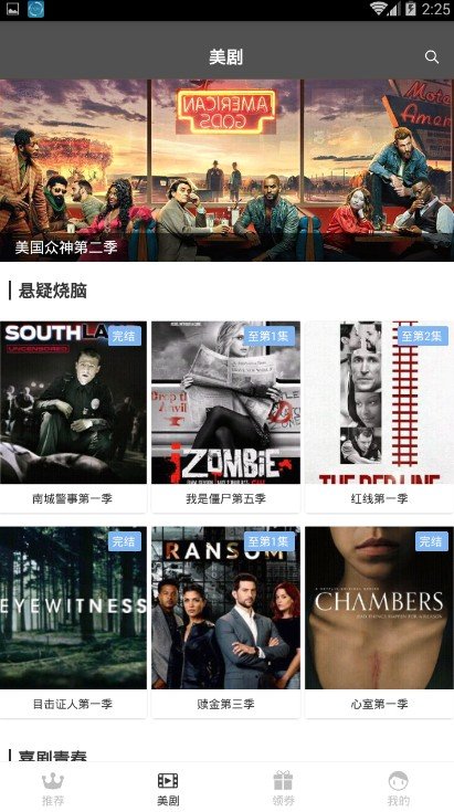 红标影院免会员版最新版2022官方下载-红标影院免会员版官网app最新版下载 1.8.0