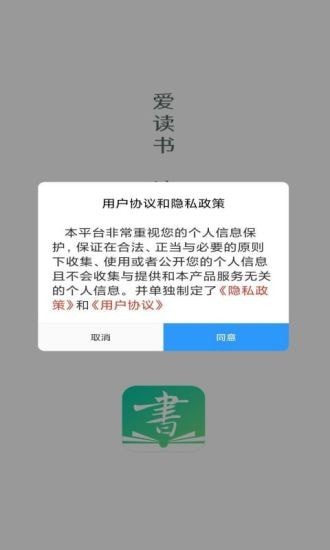 书声书声app官网下载安装-书声书声最新版下载 1.0.1