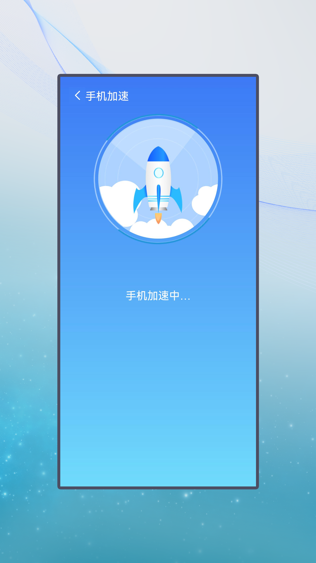 清牛清理官方下载-清牛清理app下载 1.0.0